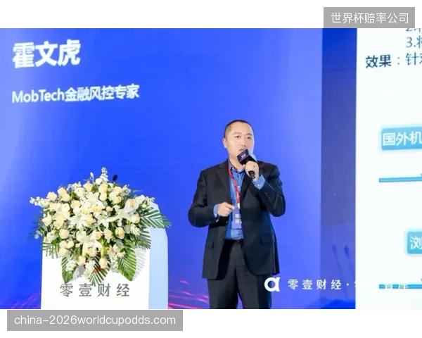 毫秒级赛事数据流实时对齐三大体育博彩风控网关